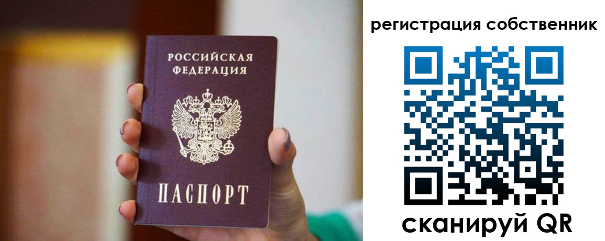 пропишу в квартире в Кирсанове